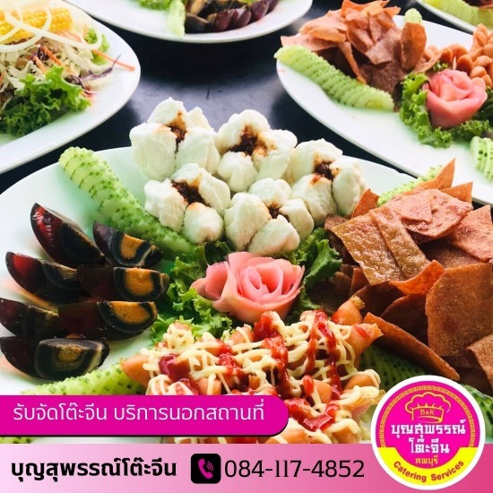 รับจัดเลี้ยงบุฟเฟ่ต์ลพบุรี