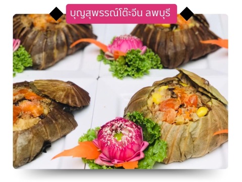 รับจัดโต๊ะจีน